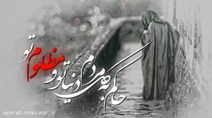 حاج محمود کریمی