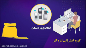 چرا سرمایه گذاران استارتاپی شک...