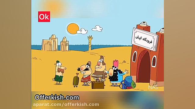 دیرین دیرین