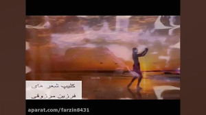 عشق نامه مخلوع ۱