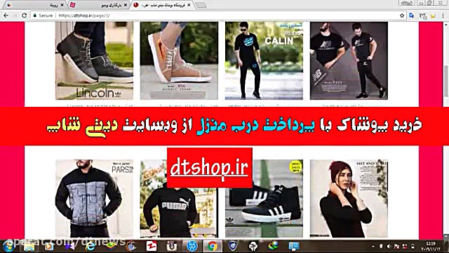 سرقت از دختر اهوازی در خیابان