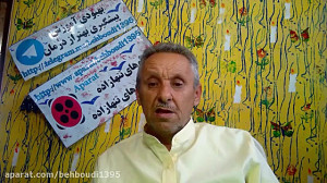 84 غبارزندگی درزمان نامزدی (2)