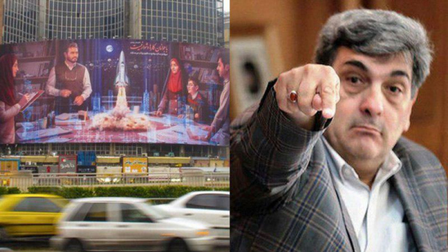 ایستگاه انقلاب 1  چرا شهرداری...