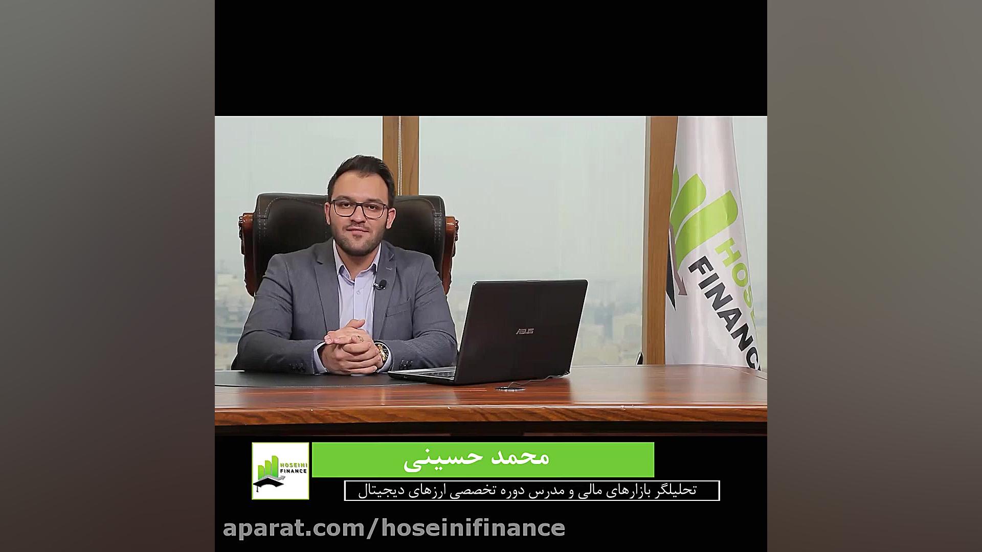 تحلیل تکنیکال و فاندامنتال