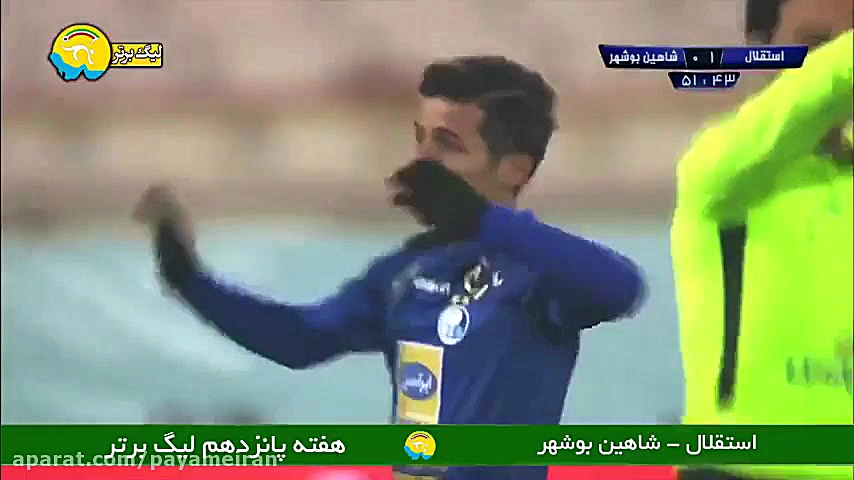 گلهای بازی استقلال تهران 4  شا...