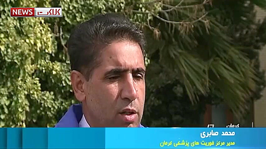 ماجرای قرص های جاساز شده در کی...