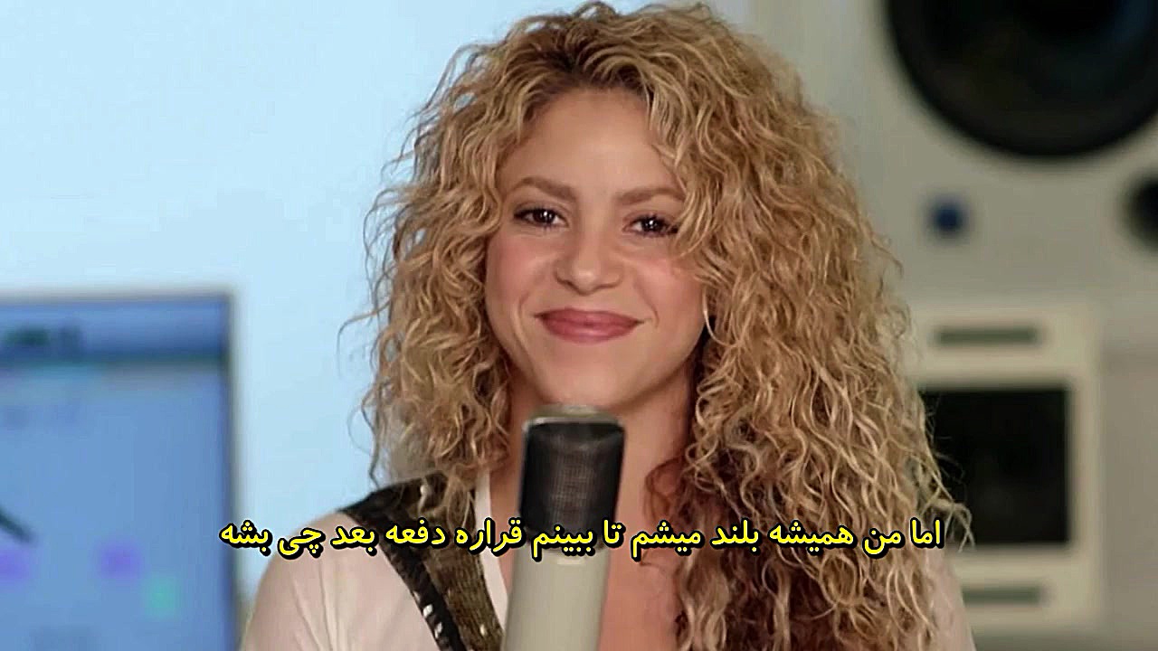 آهنگ زیبای Shakira به نام Try...