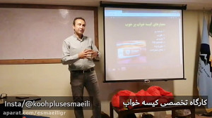 بهترین انتخاب کیسه خواب چگونه...