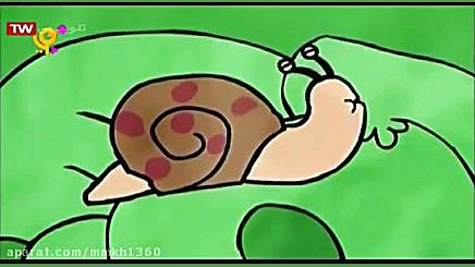 کارتون تروترو تروترو مهربونه