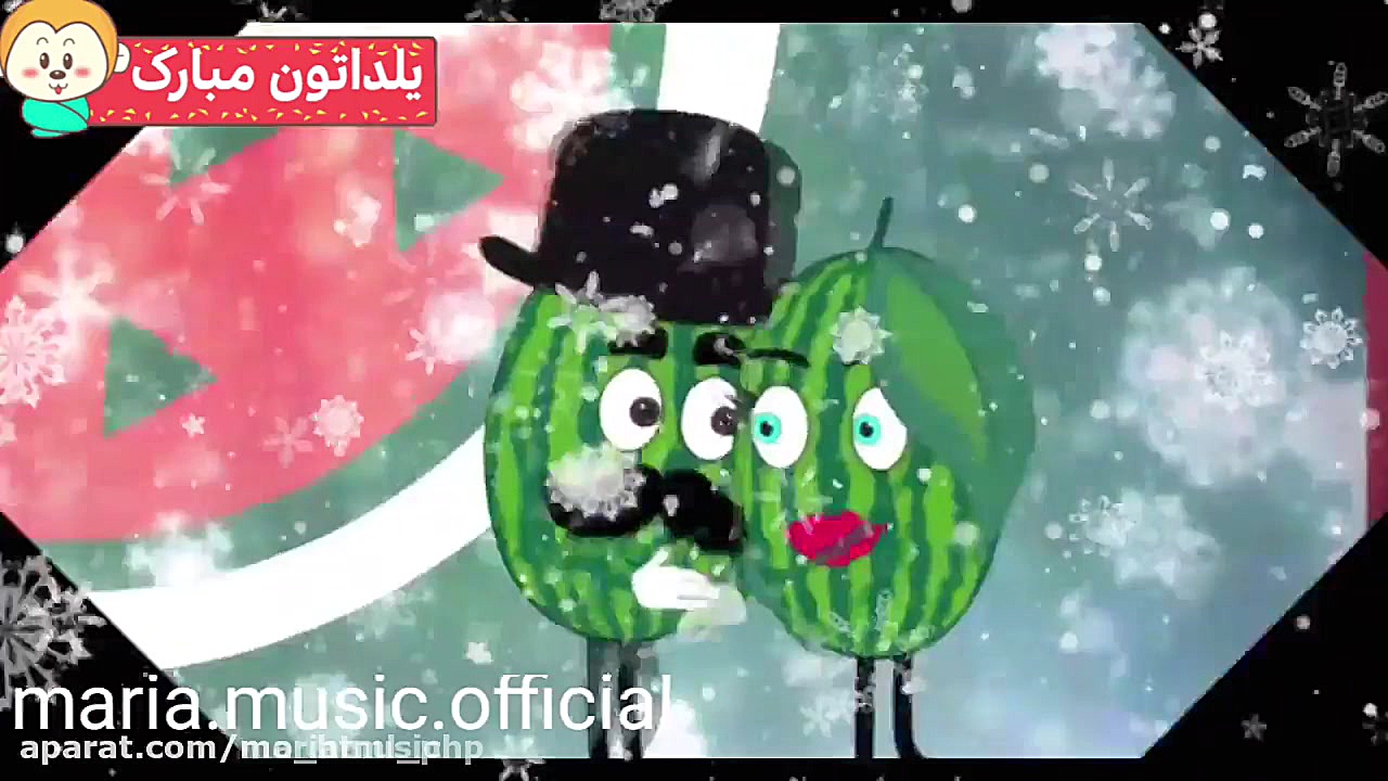 شب یلدا جشن یلدای ۹۸ یلدا موزی...