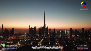 ابراهیم بغدادی میکس آهنگ شاد و...