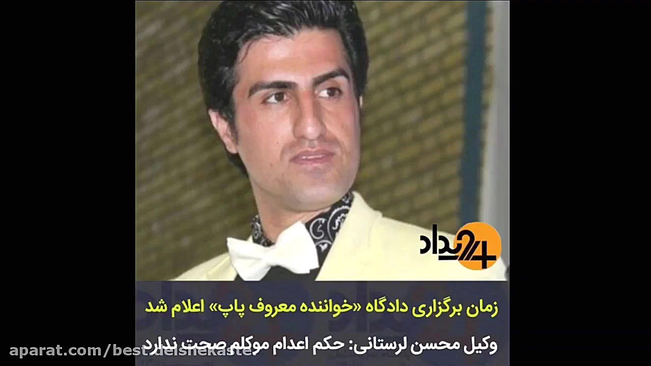 تکذیب صدور حکم برای محسن لرستا...