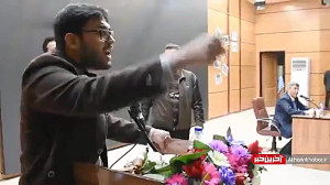 جنجال در یک نشست دانشجویی