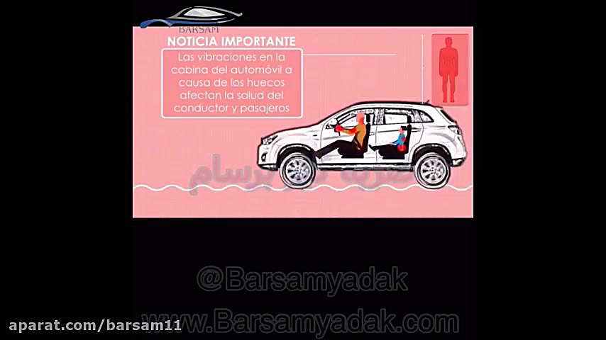 رفع خشکی و افزایش تعادل هایما...