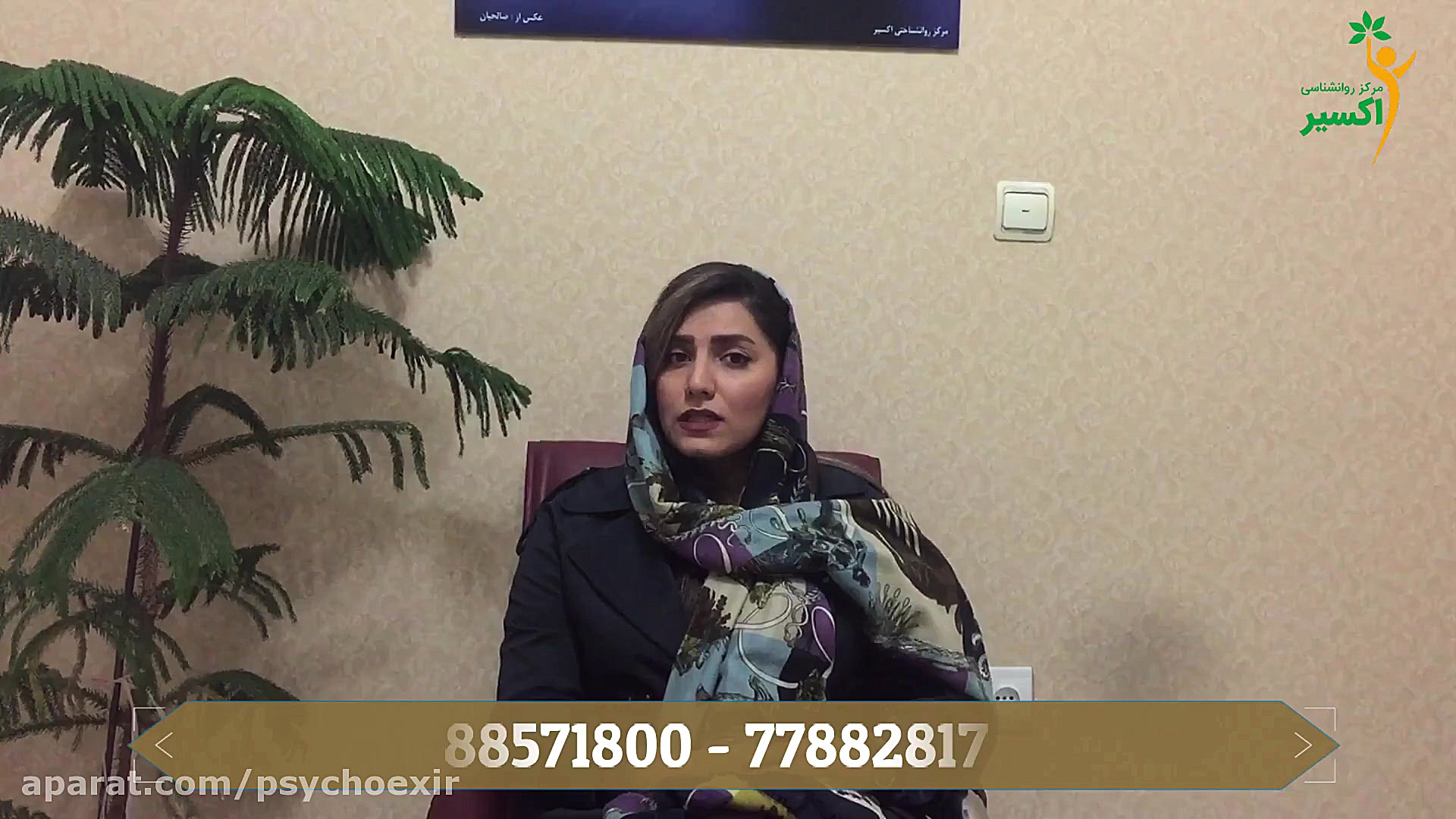 نافرمانی و پرخاشگری کودک