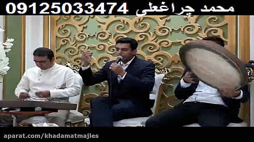 گروه موسیقی سنتی