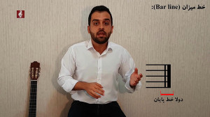 آموزش میزان و کسر میزان در موس...