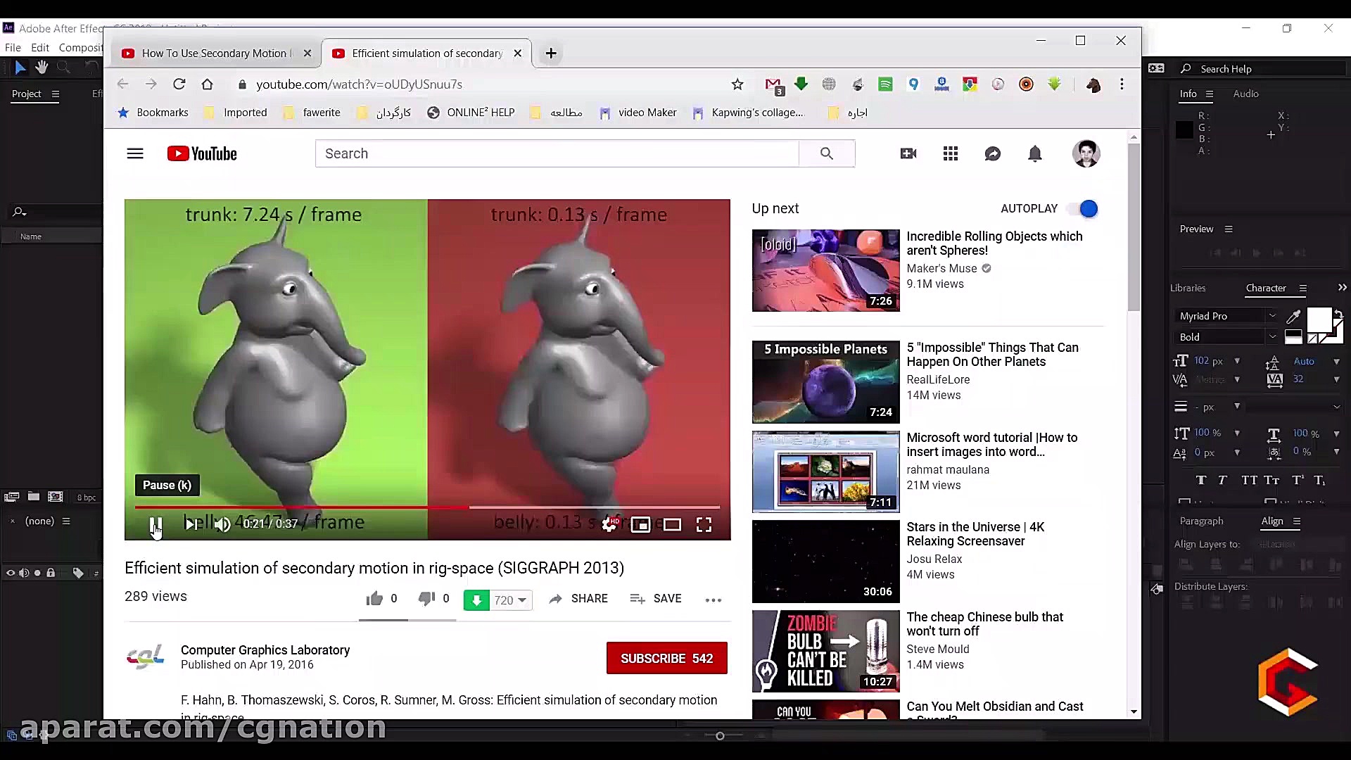 پیش نمایش آموزش جامع موشن گراف...