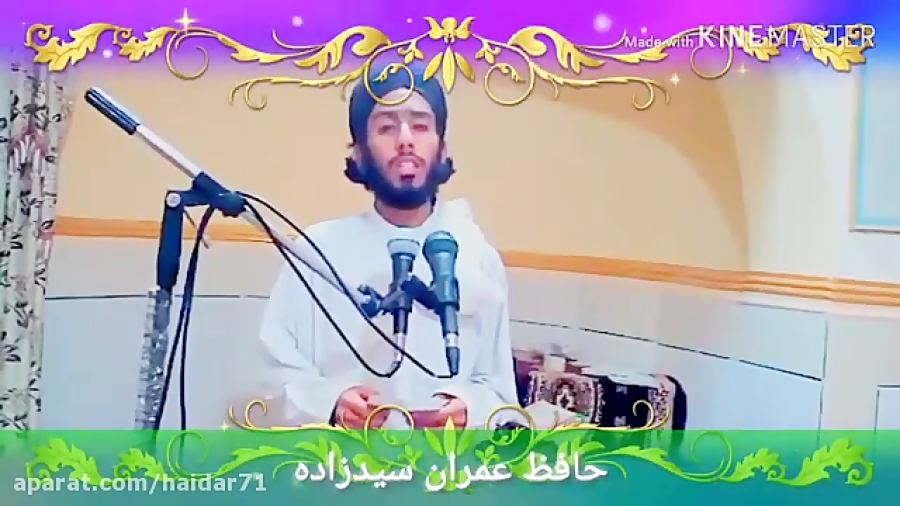 سرود بلوچی در وصف حضرت عمر (رض...