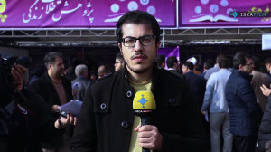 موجود عجیبی به نام دانش آموز پ...