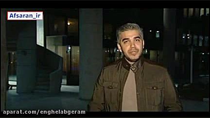 کنایه گزارشگر ۲۰:۳۰ به مصاحبه...