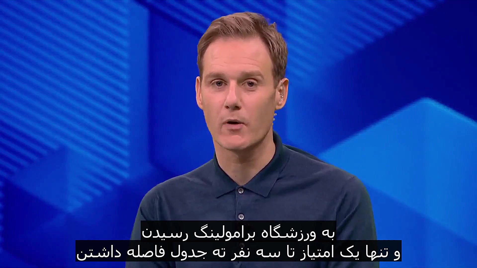 برنامه Match Of The day هفته 1...