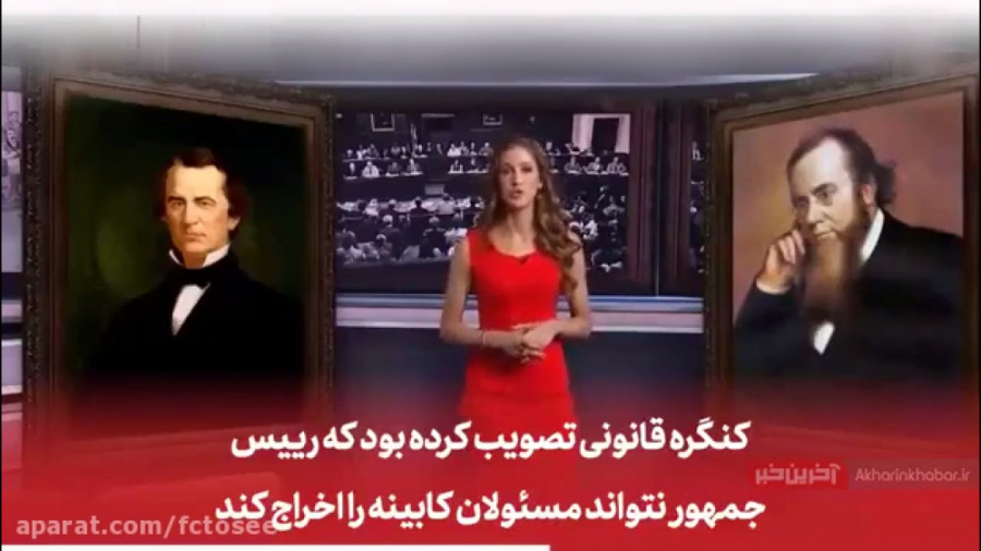 نگاهی به تاریخ استیضاح رئیس جم...