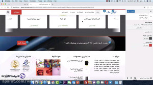 آموزش کار با قالب وردپرس آریای...