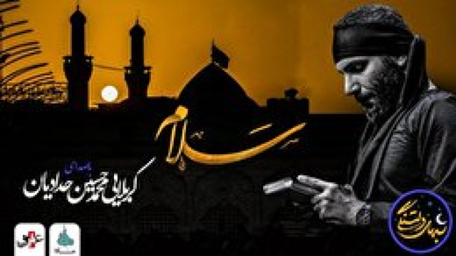 شب های دلتنگی ( سلام) با صدای...