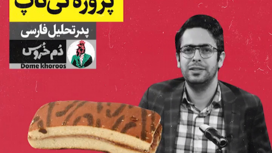 سخنرانی های استاد کاظمی (پدر ت...