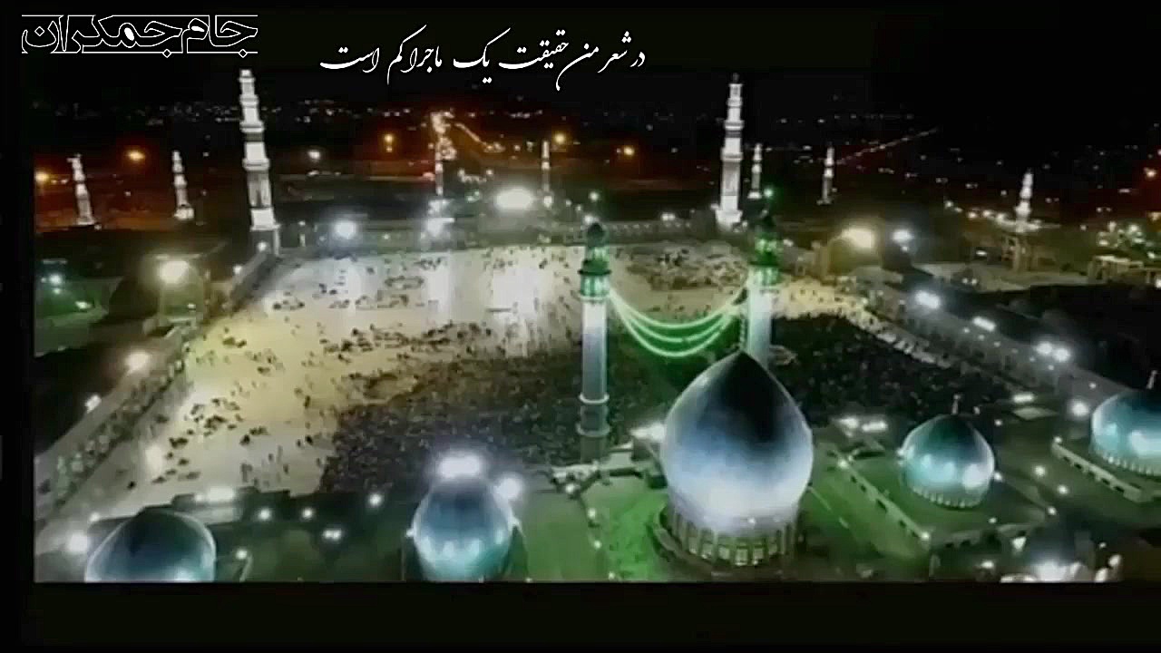 آهنگ علیرضا قربانی درباره امام...