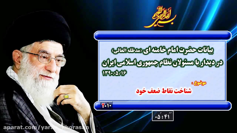 مجموعه نور هدایت - قسمت دهم