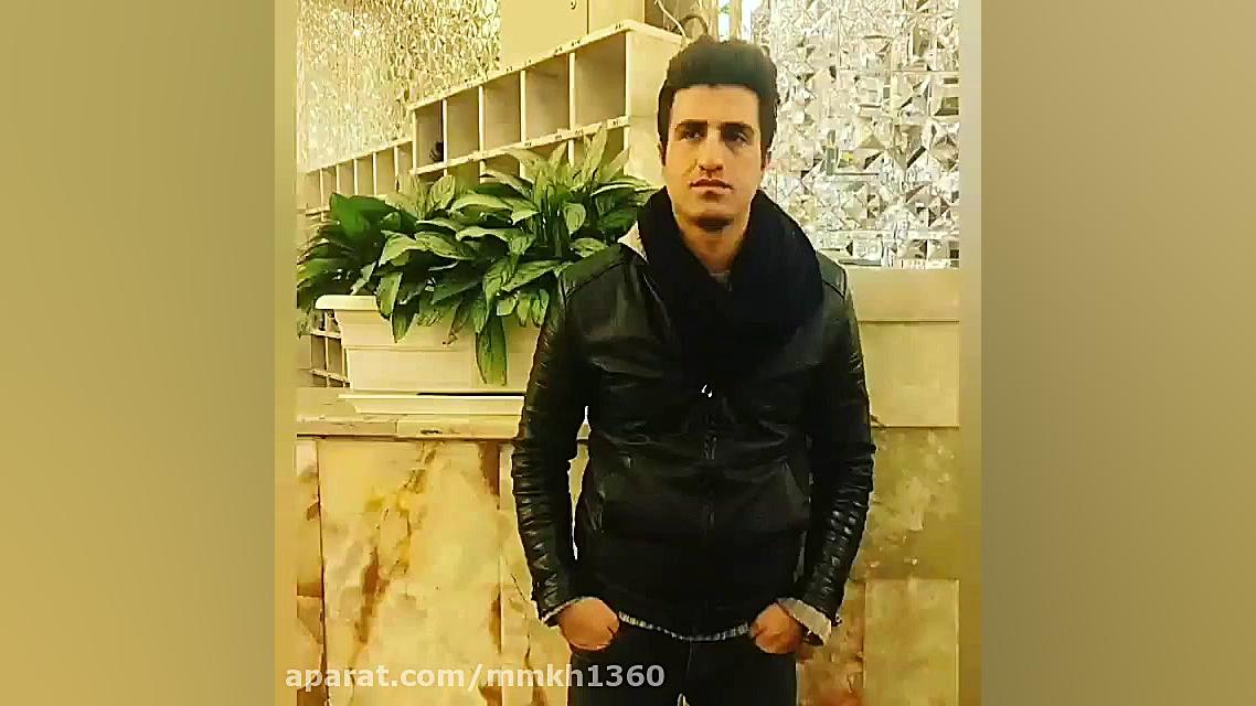 بهترین آهنگ محسن لرستانی