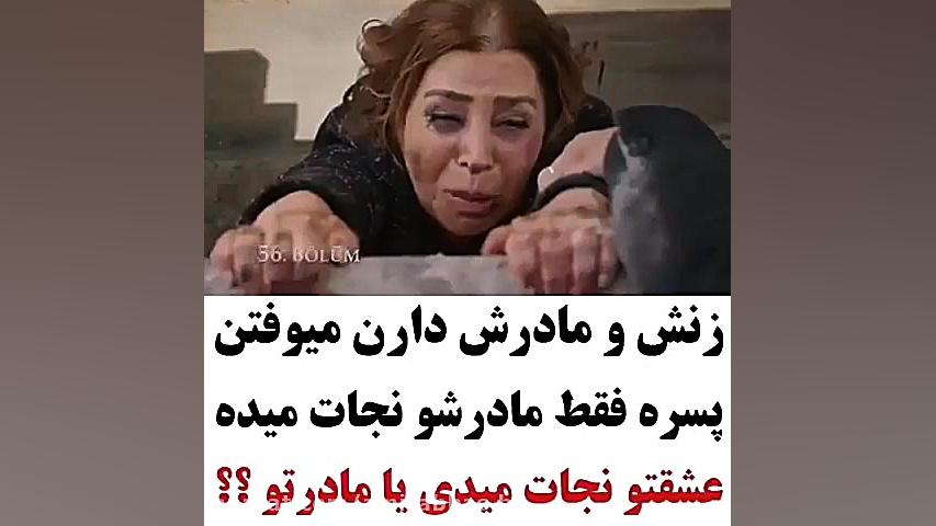 کلیپ عاشقانه : کلیپ عاشقانه و...