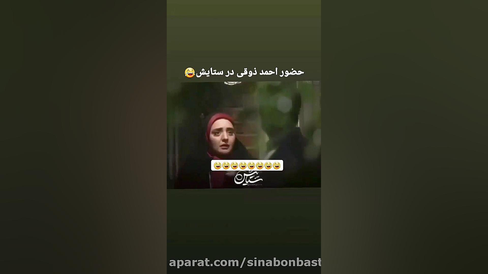 احمد ذوقی در سریال ستایش