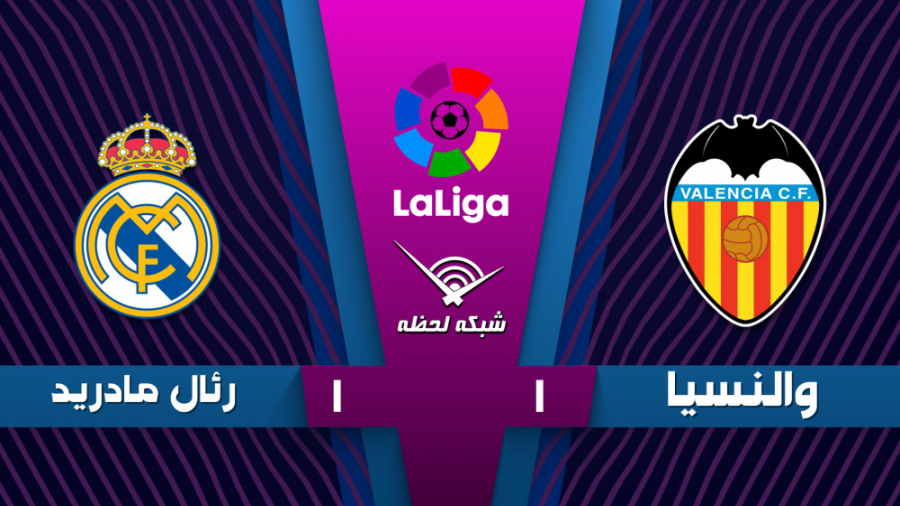خلاصه بازی والنسیا 1  1 رئال&z...