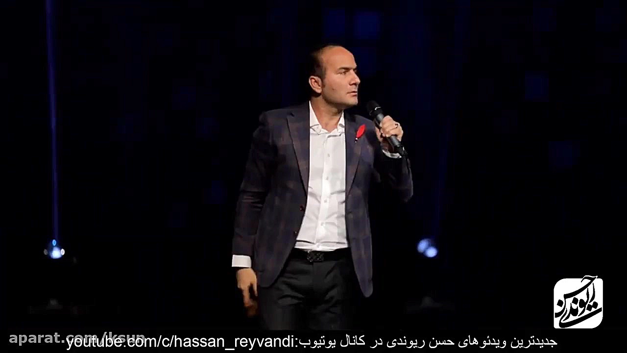 حسن ریوندی زشت ها و کچل ها