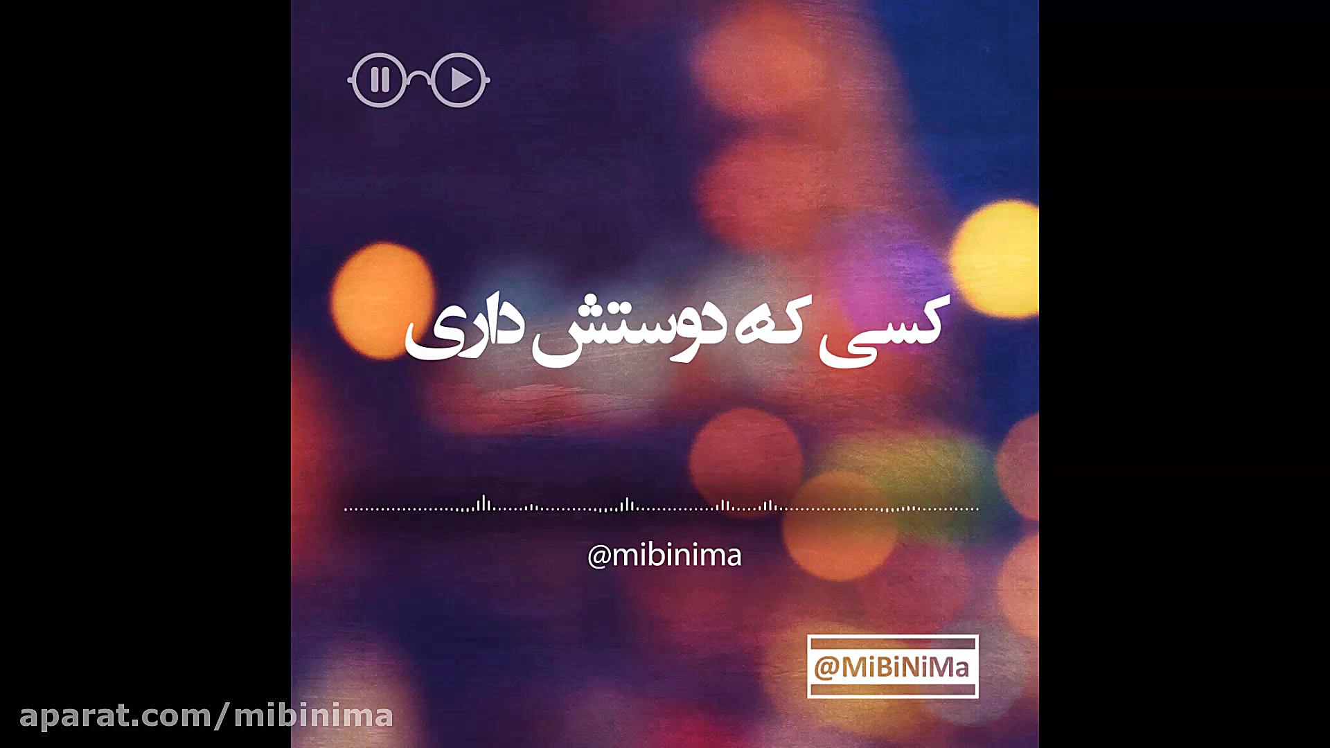 متن عاشقانه  تکست گرافی گروه ه...