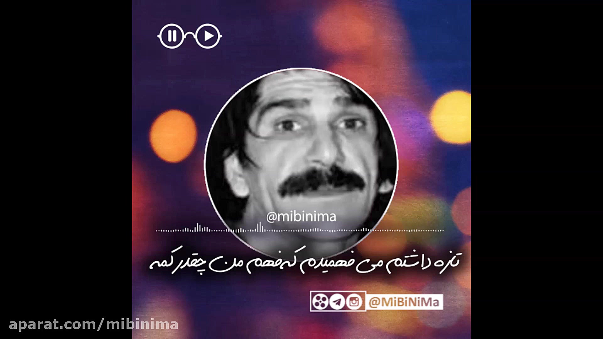 دکلمه حسین پناهی و علی سورنا د...