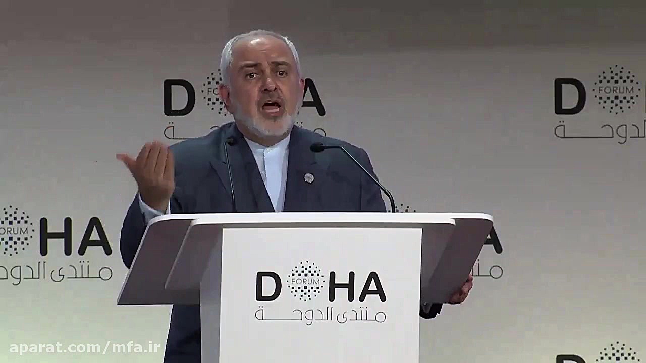 Zarif Speech in Doha Forum (سخ...