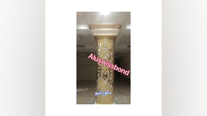 ورق کامپوزیت دکوراتیو