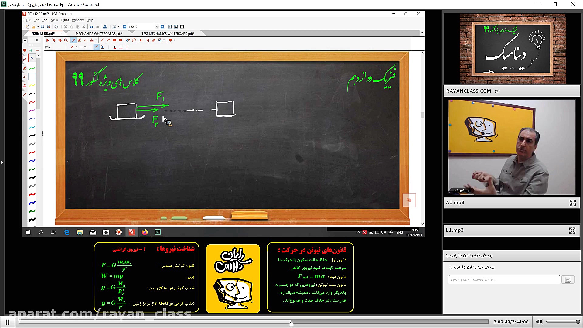بررسی یک تست دینامیک کانون با...