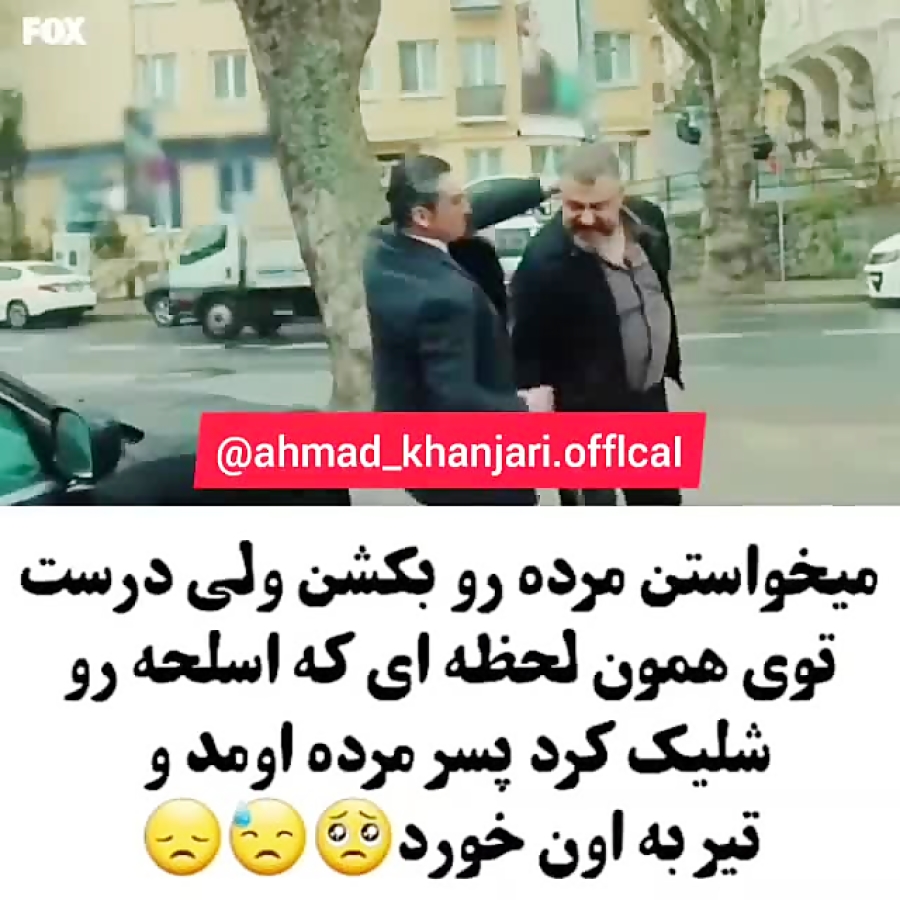 سریال سیب ممنوعه