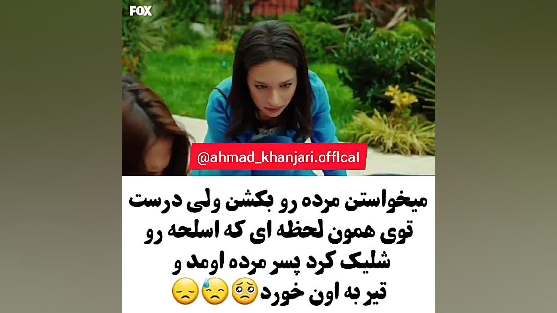 سریال سیب ممنوعه