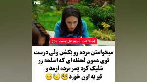 سیب ممنوعه