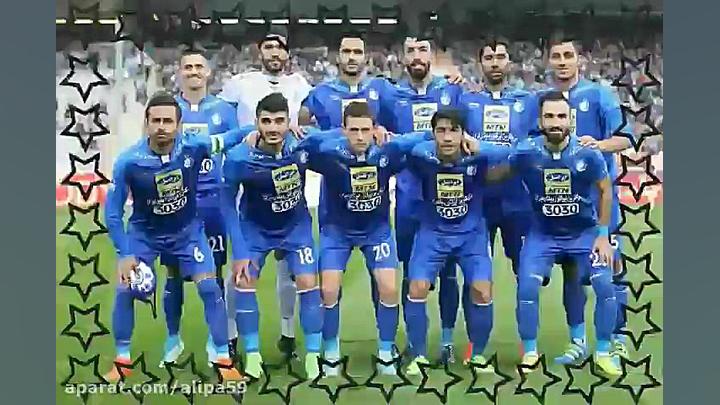 ویدیو آهنگ جدید استقلال  مهران...