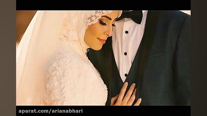 آهنگ عاشقانه برای تالار عروسی...