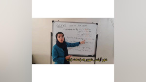 آموزش گرامر زبان انگلیسی used...