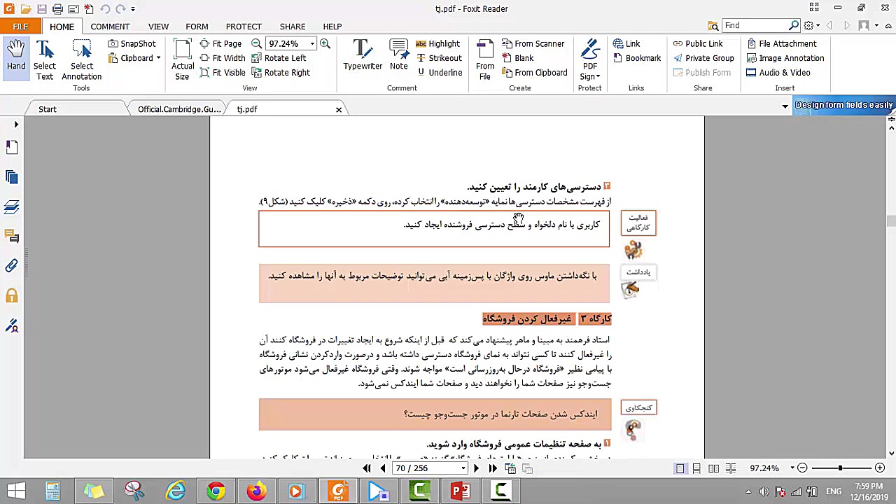 آموزش کارگاه دوم پودمان دوم پر...