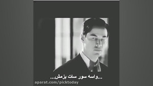 نظر شیطان راجع به خدا در فیلم...
